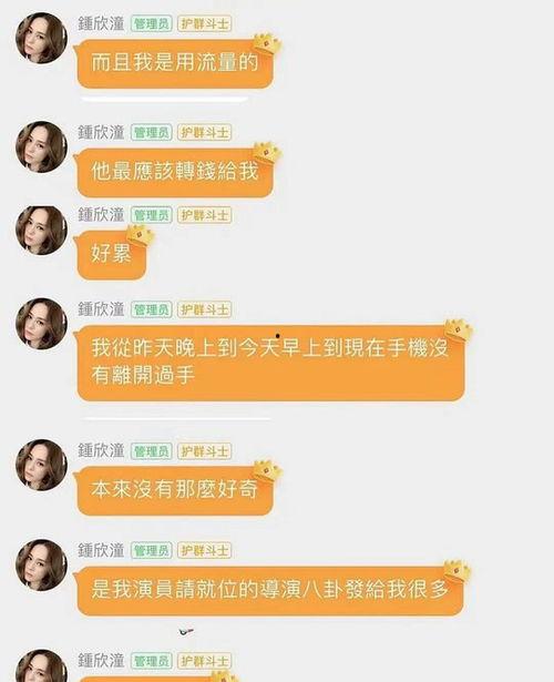 网传吃瓜事件真相,真相大白，还原事件始末