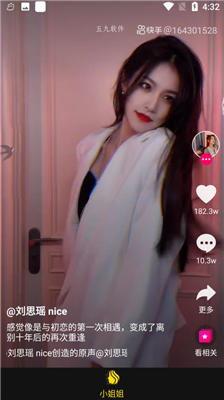 吃瓜爆料声优视频下载,吃瓜爆料视频下载背后的故事