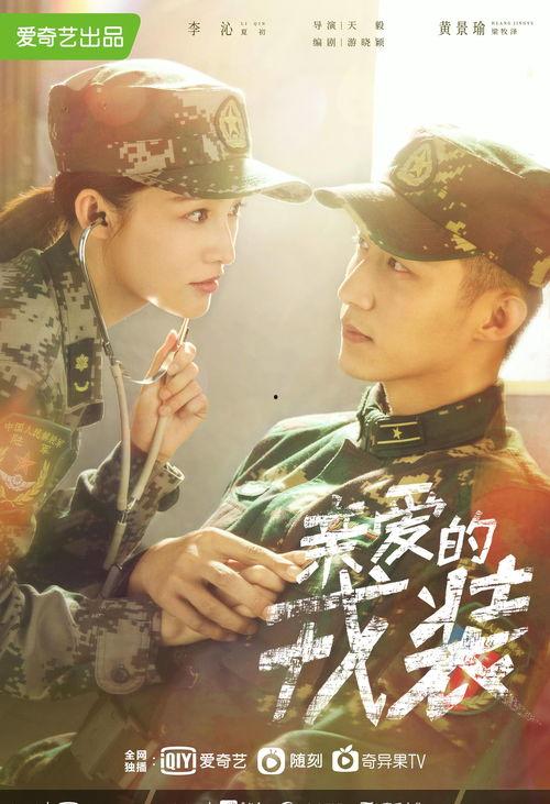 李沁吃瓜爆料最新