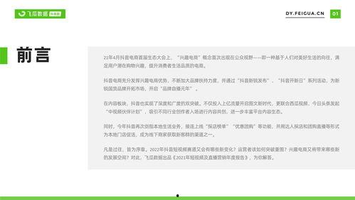 51今日吃瓜年度报告,2021年度网络热点事件大盘点